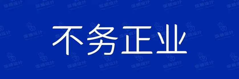 2774套 设计师WIN/MAC可用中文字体安装包TTF/OTF设计师素材【1746】